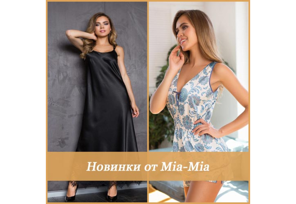 Новинки домашней одежды от Mia-Mia